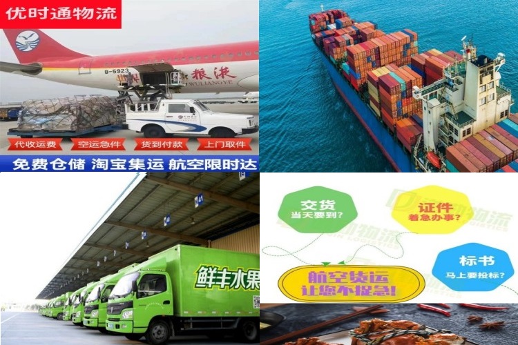 西峡到葡萄牙航空货运公司-西峡到葡萄牙物流专线